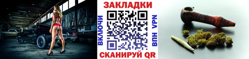 Купить закладку Бутират Мефедрон КОКАИН Северск
