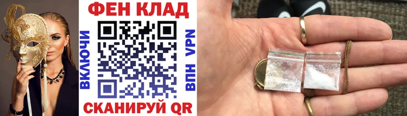 Купить закладки Северск Амфетамин 98%