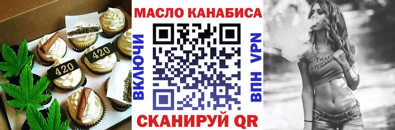 Canna-Cookies конопля  Купить  Северск 
