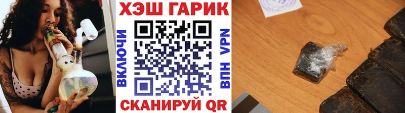 Купить закладки  Северск  ГАШ 40% ТГК 