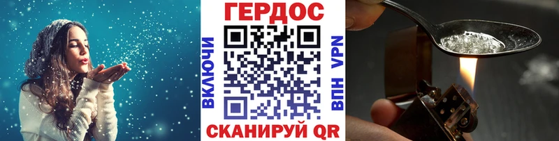 ГЕРОИН гречка  Купить закладки  Северск 