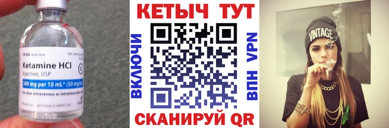 КЕТАМИН ketamine  Купить где  Северск 