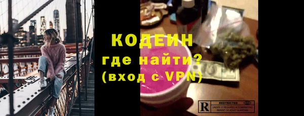 кристаллы Белоозёрский