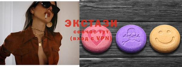 сатива Белокуриха