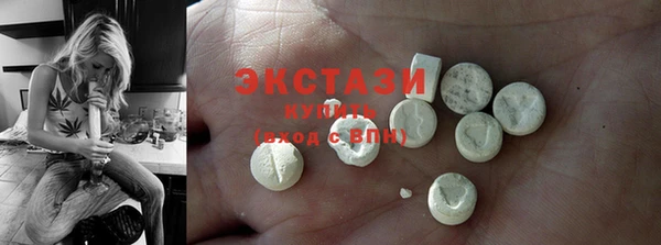 кристаллы Белоозёрский