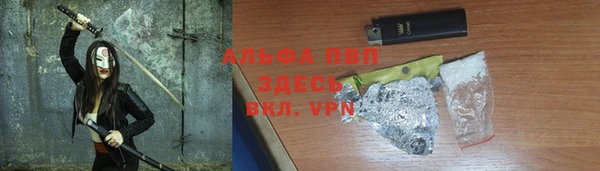 кристаллы Белоозёрский