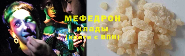 кристаллы Белоозёрский