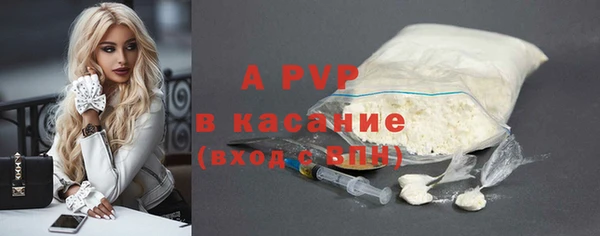 кристаллы Белоозёрский