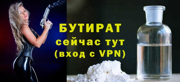 сатива Белокуриха