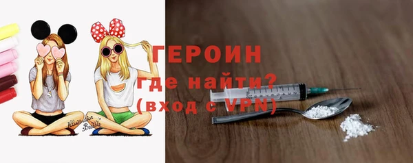 сатива Белокуриха