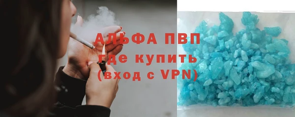 кристаллы Белоозёрский