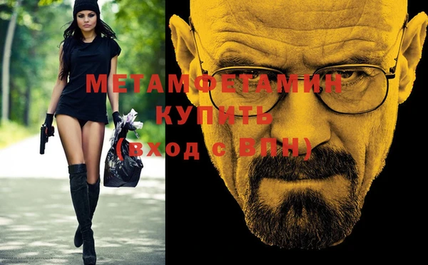 альфа пвп VHQ Богданович