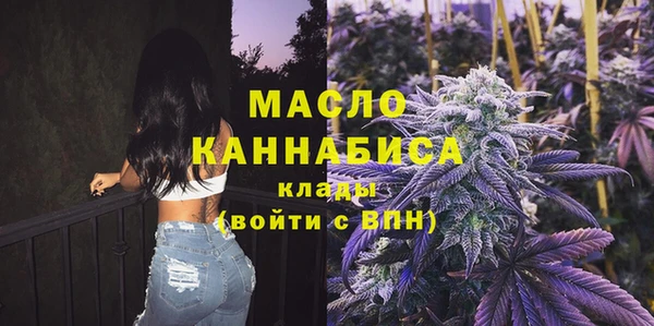 сатива Белокуриха