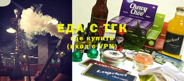 кристаллы Белоозёрский
