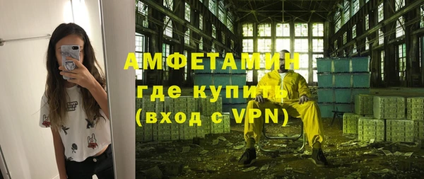 кристаллы Белоозёрский