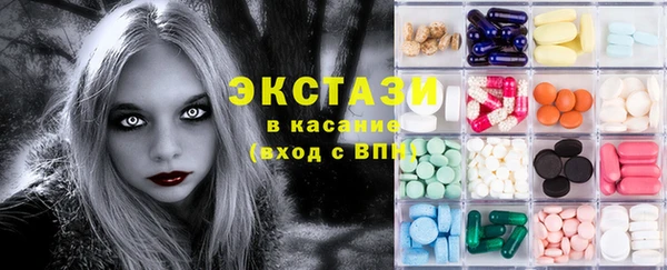 сатива Белокуриха