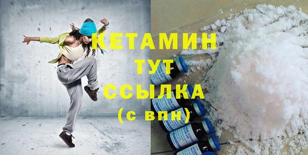 кристаллы Белоозёрский