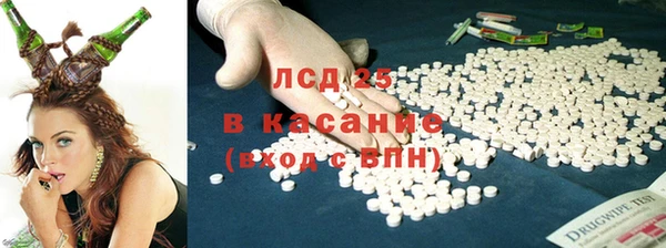 мефедрон мука Армянск