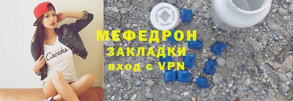 сатива Белокуриха