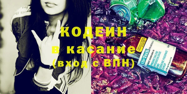 кристаллы Белоозёрский