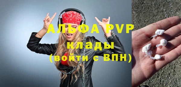 кристаллы Белоозёрский