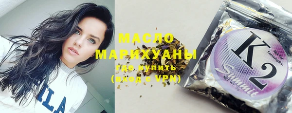 сатива Белокуриха
