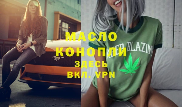 сатива Белокуриха