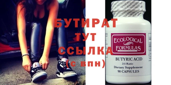 кристаллы Белоозёрский