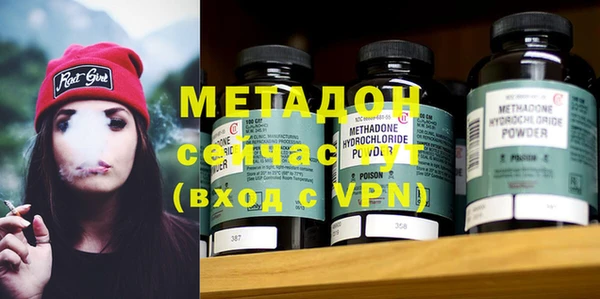 кристаллы Белоозёрский