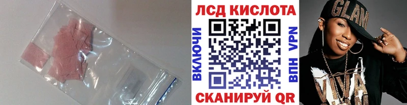 ЛСД экстази ecstasy  Купить  Северск 