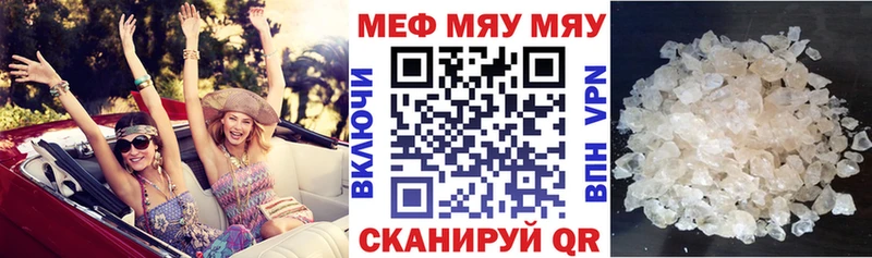 Купить закладки  Северск  МЕФ 4 MMC 