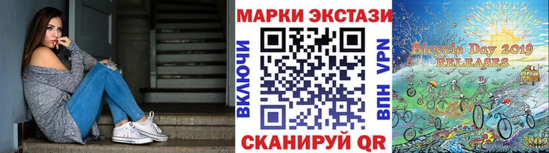 Марки NBOMe 1,8мг  Купить  Северск 