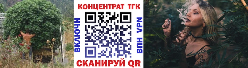 Купить где  Северск  ТГК вейп 